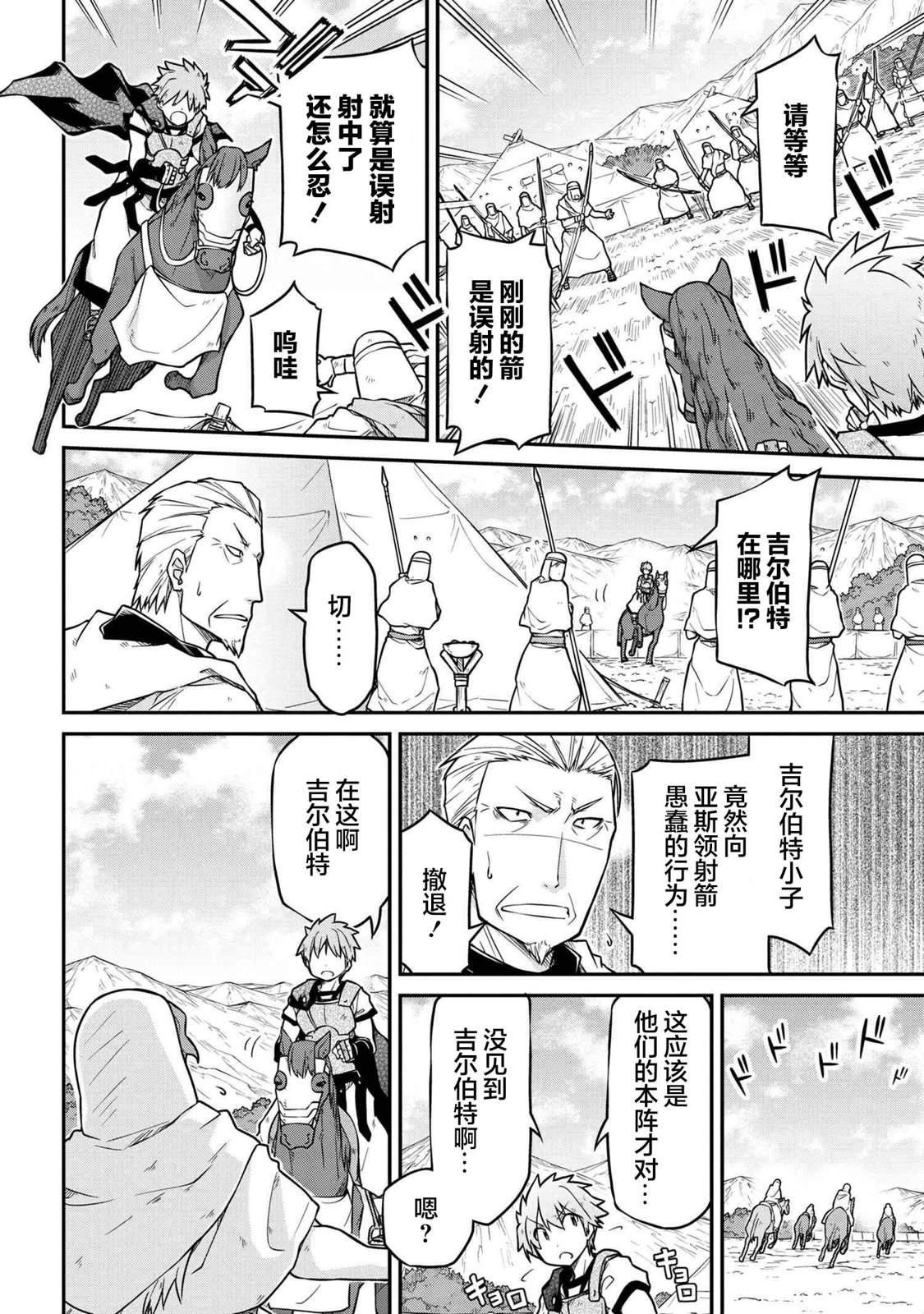 第41.1话