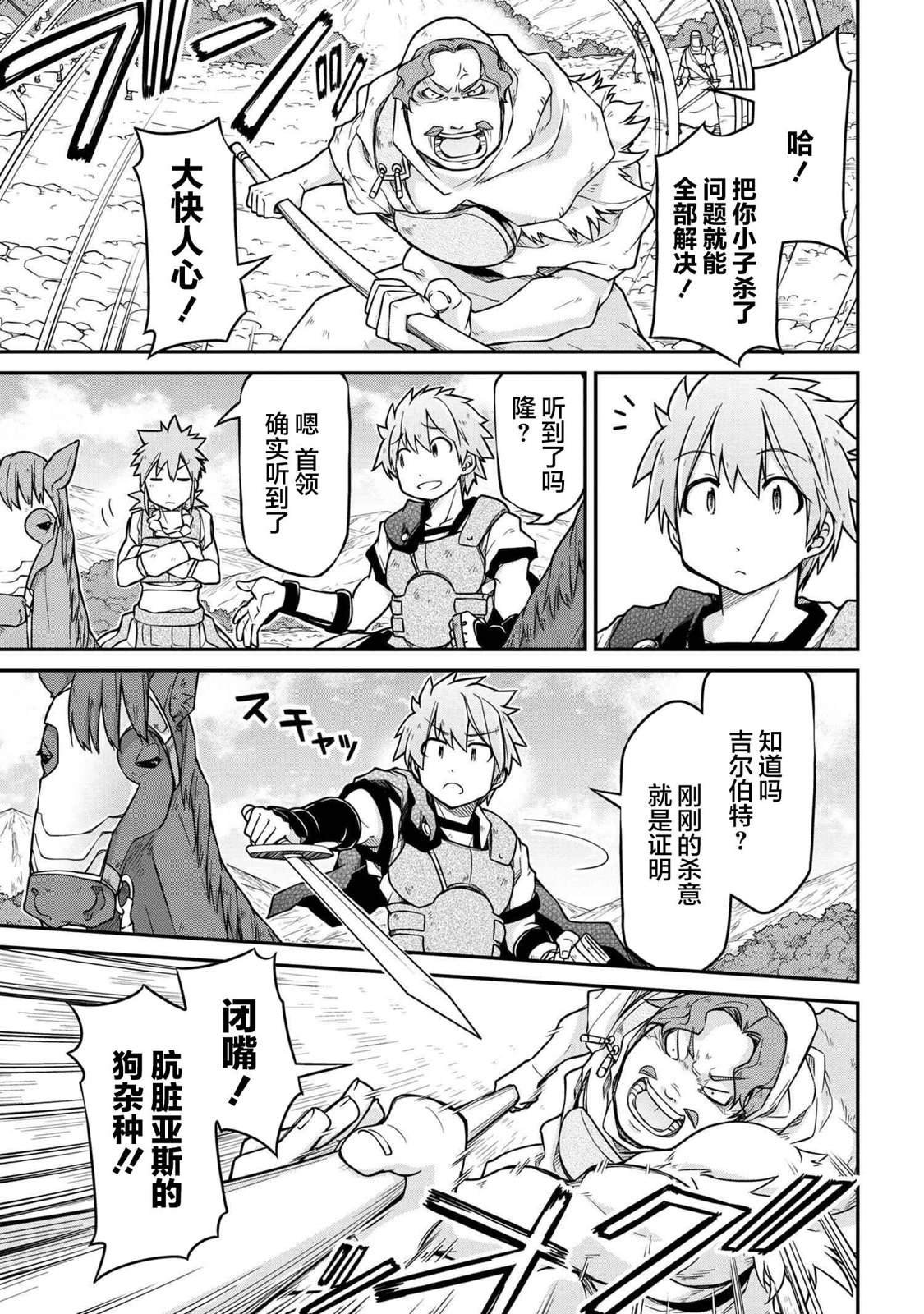 第41.1话