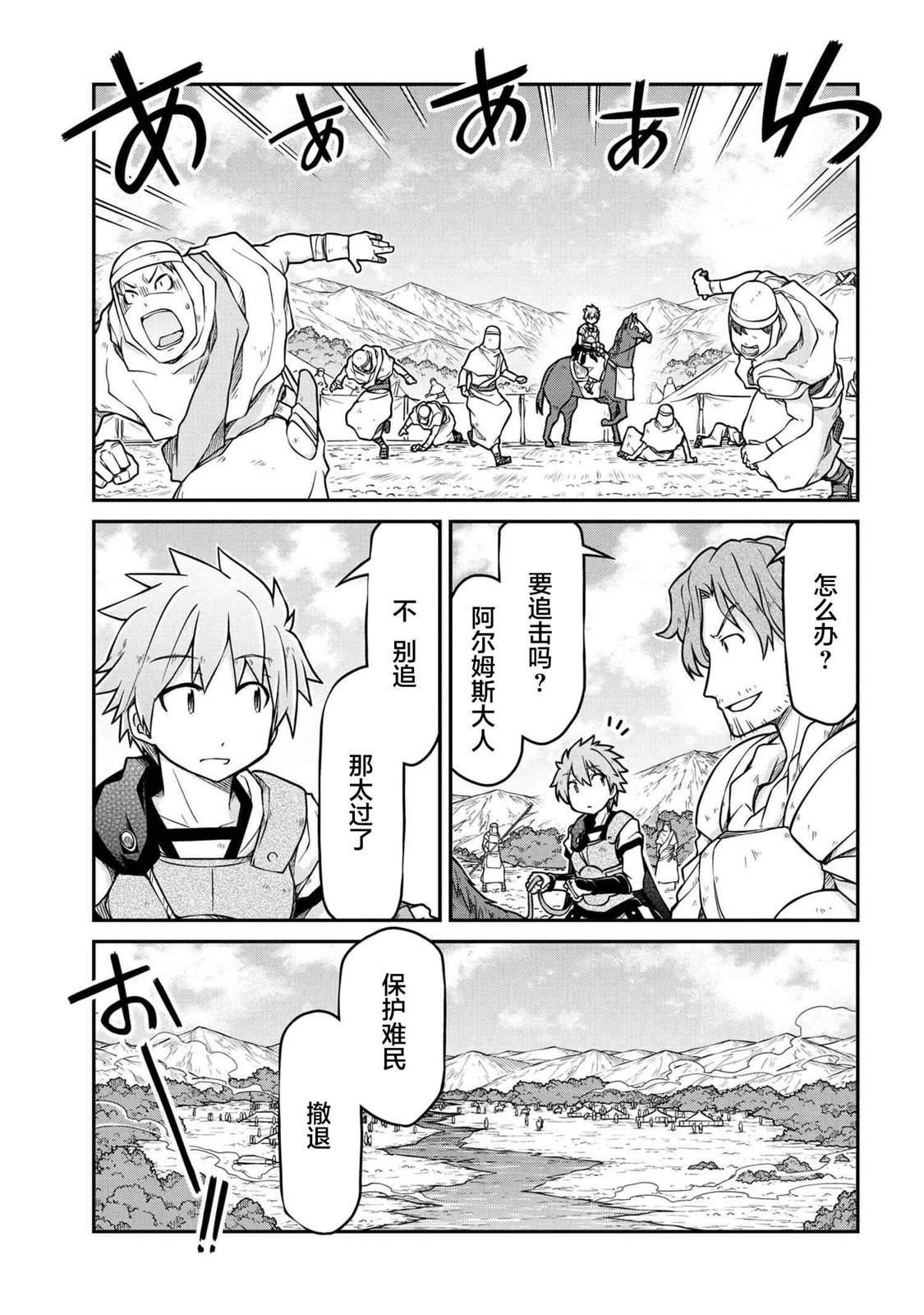 第41.1话