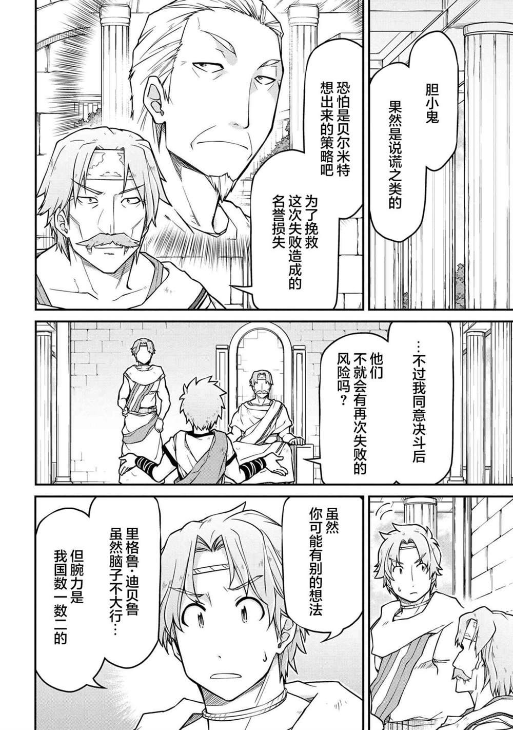 第41.2话