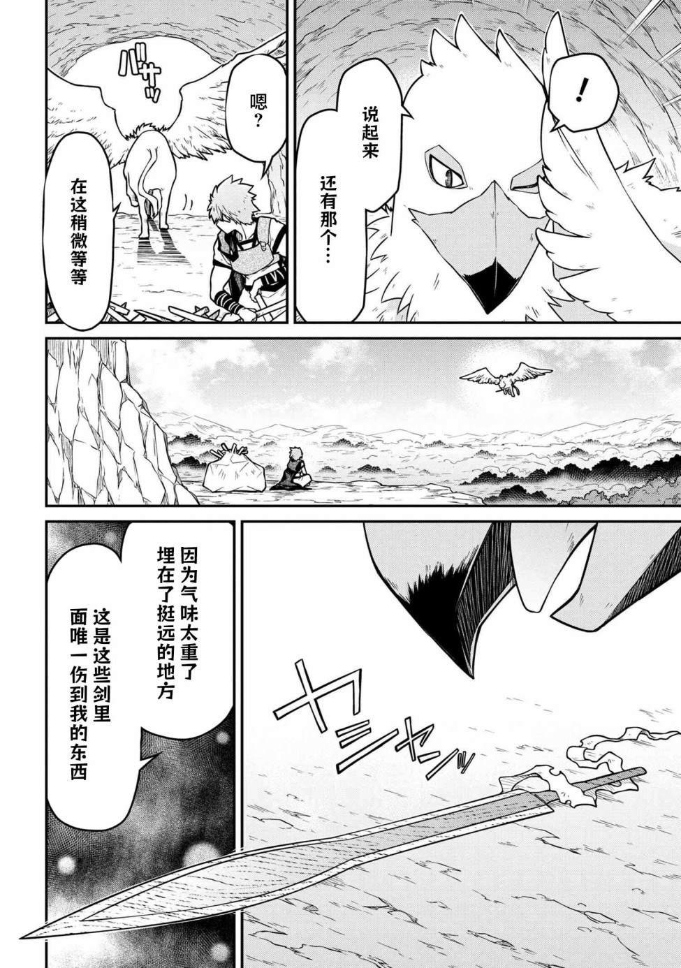 第42.1话