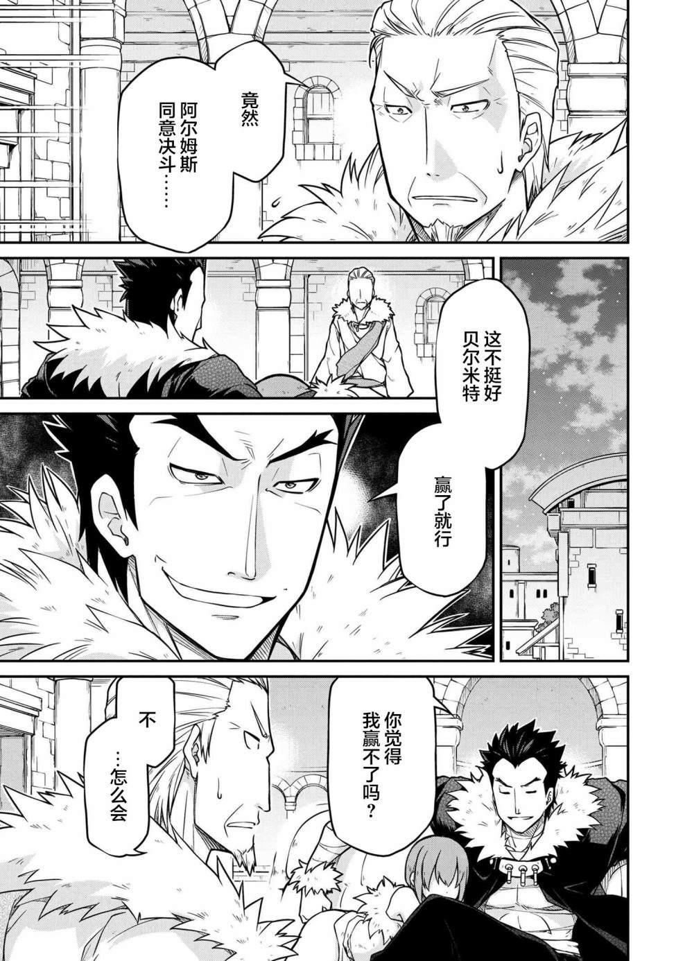 第42.1话