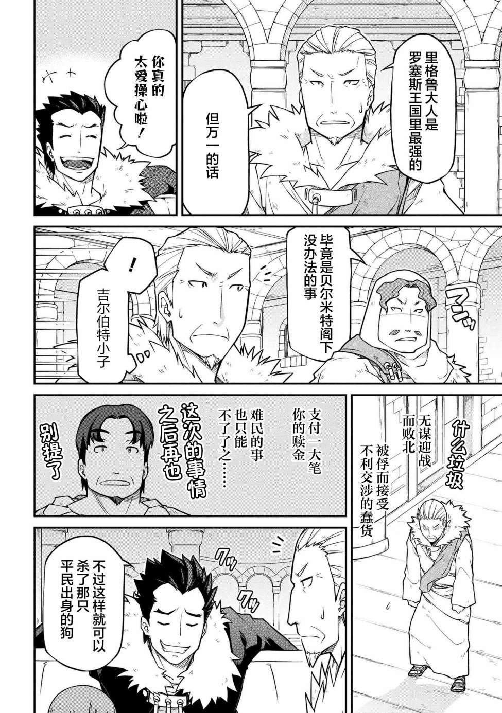 第42.1话