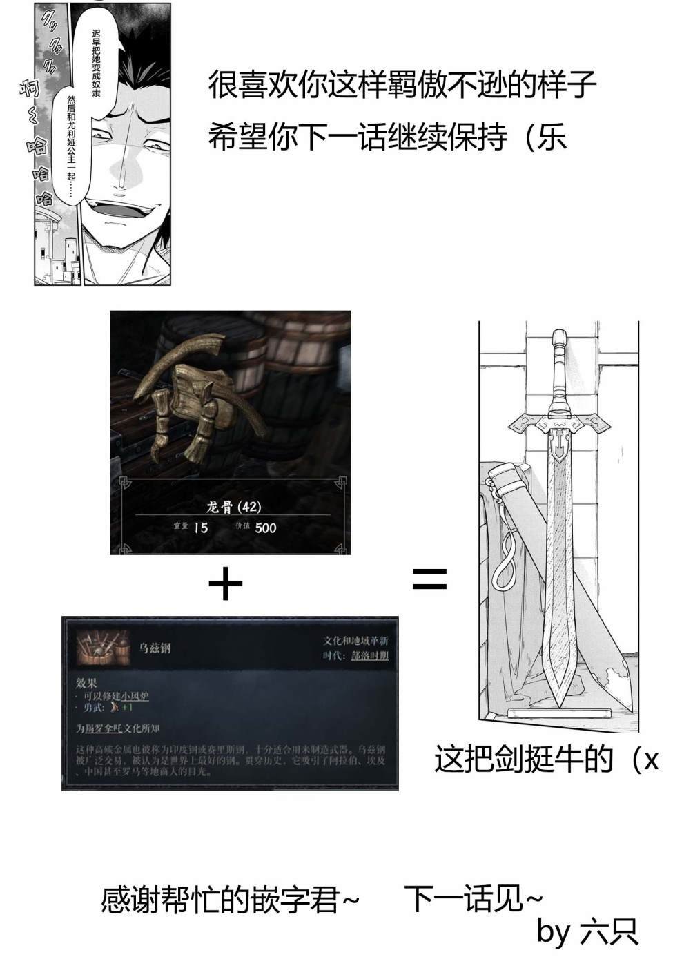 第42.1话