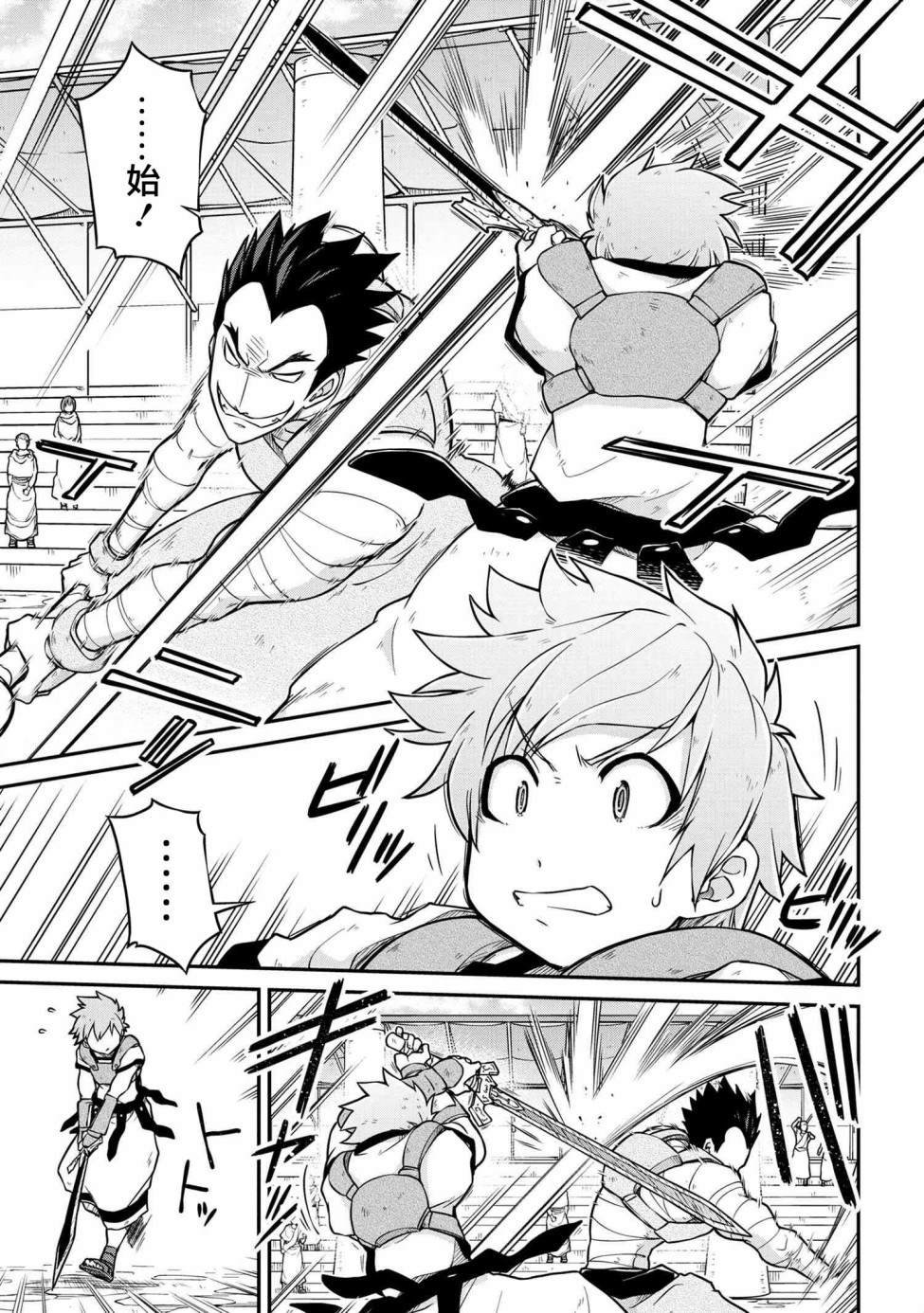 第42.2话