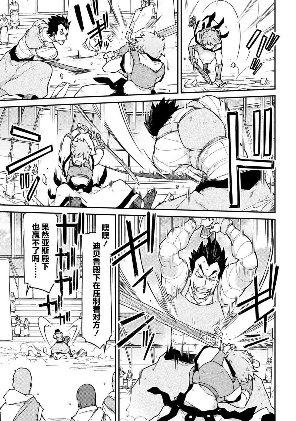 第42.2话