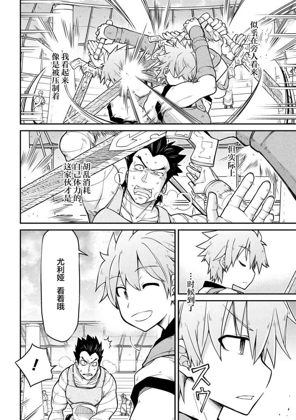 第42.2话
