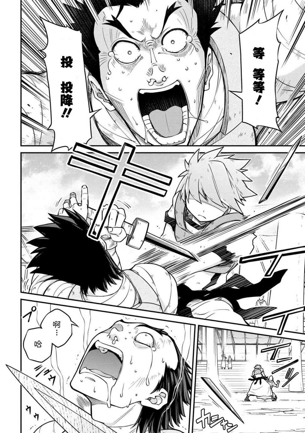 第42.2话