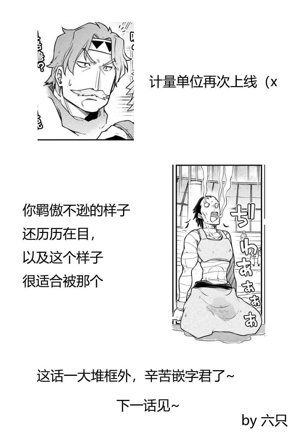 第42.2话