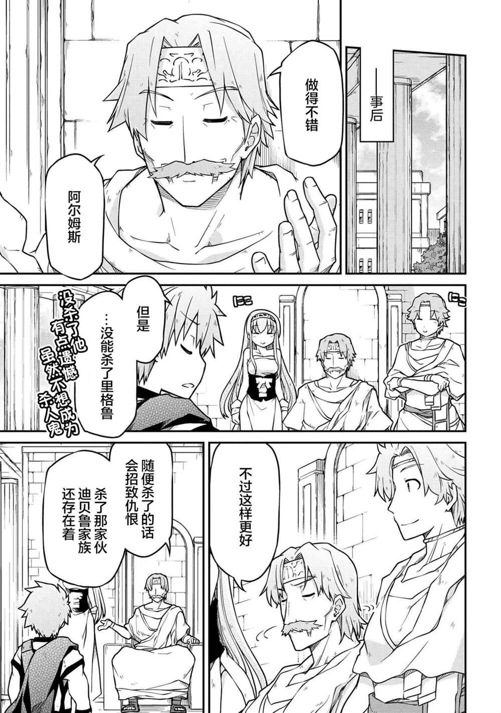 第43.1话