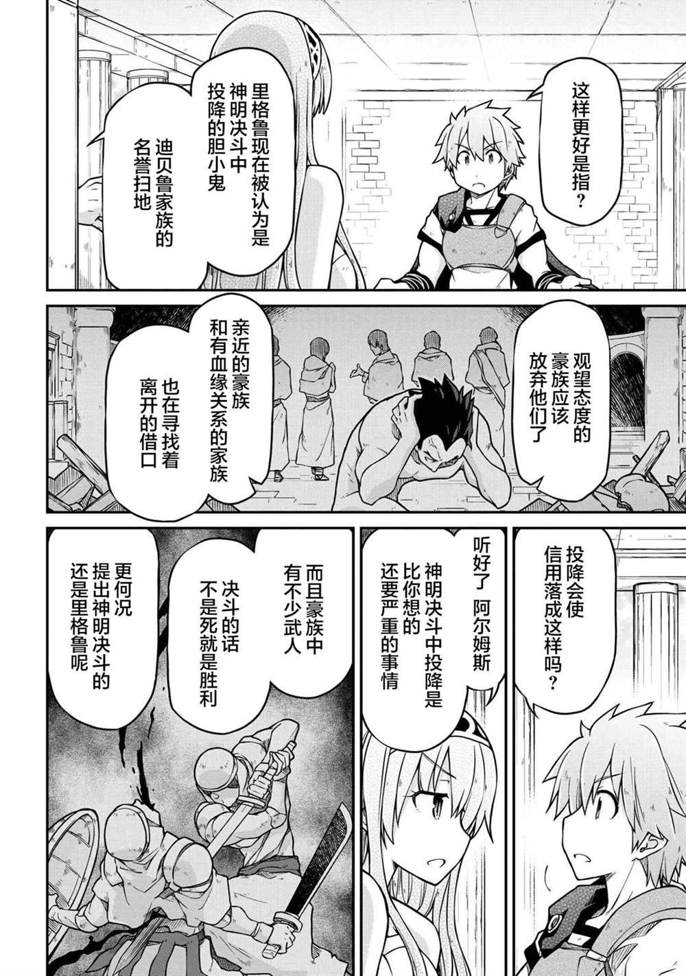 第43.1话