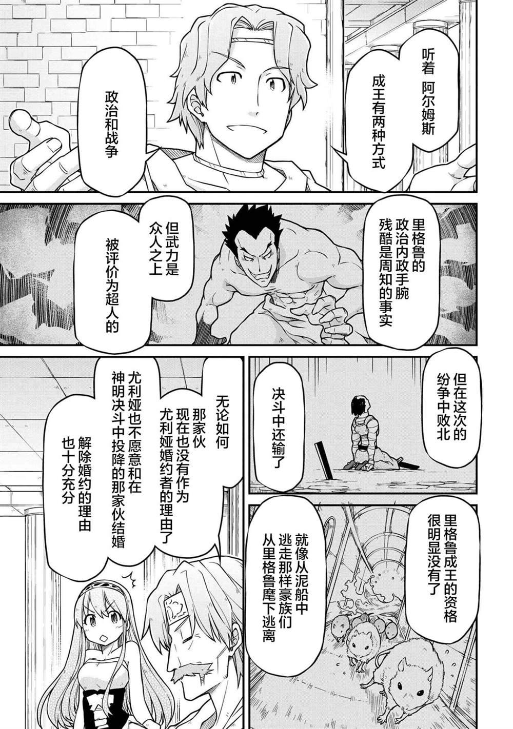 第43.1话
