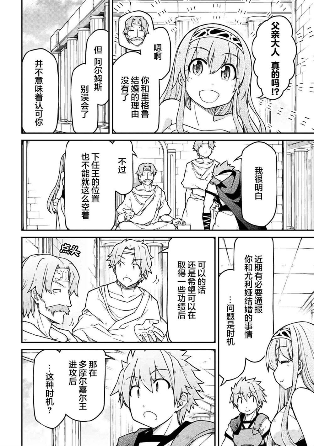 第43.1话