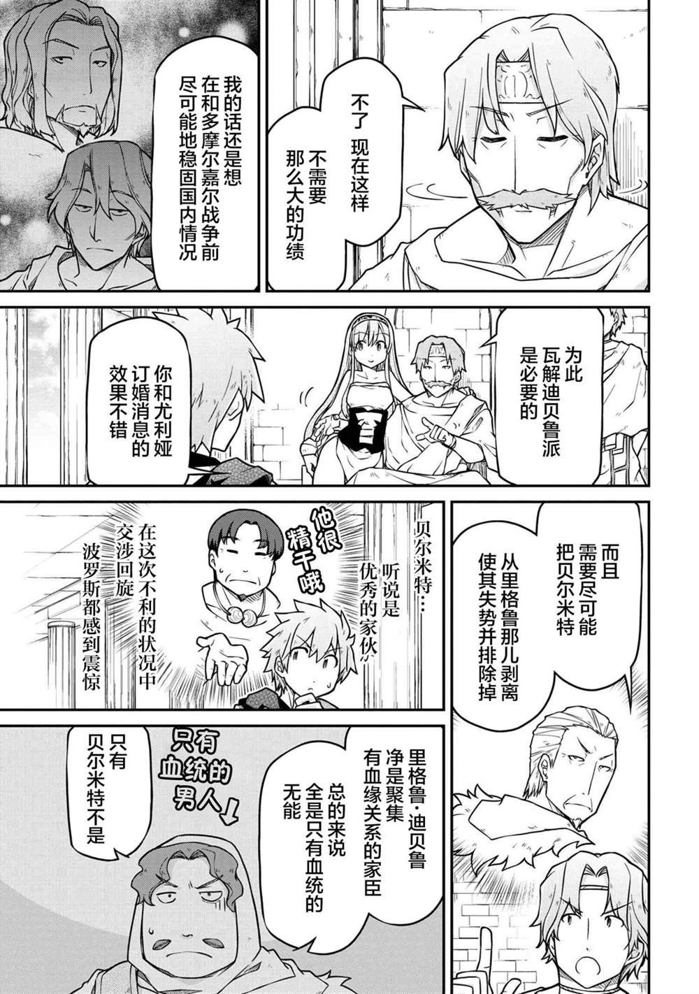 第43.1话