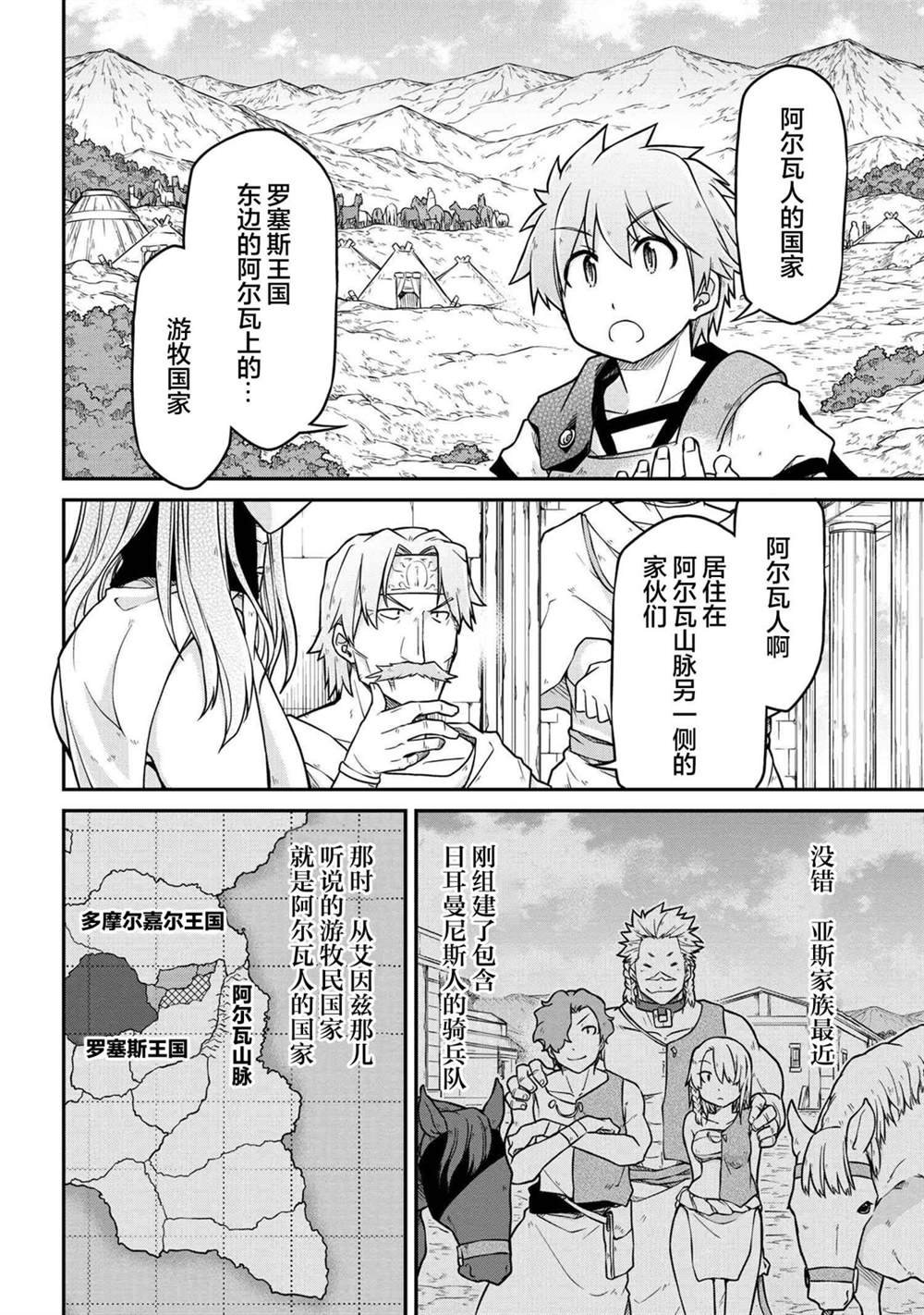 第43.1话
