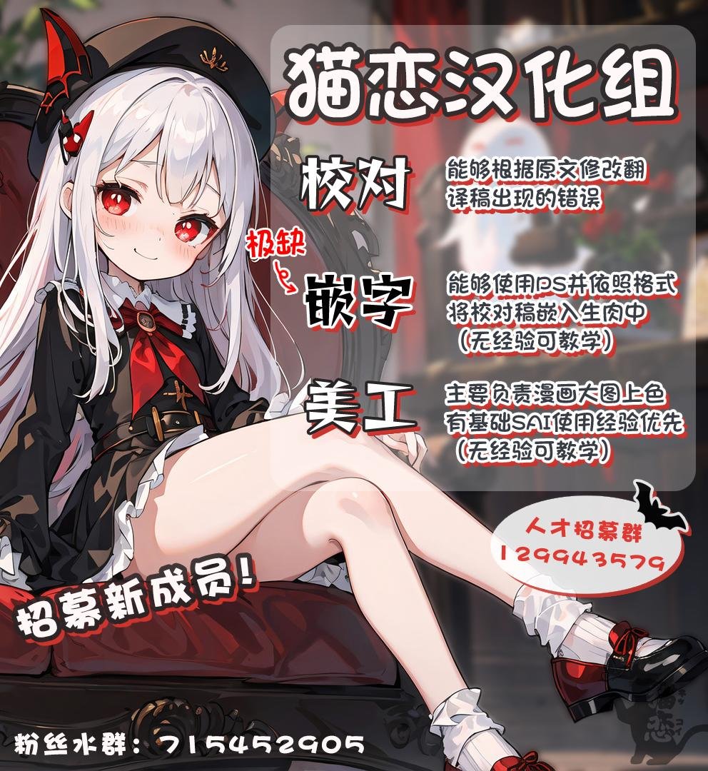 第43.2话