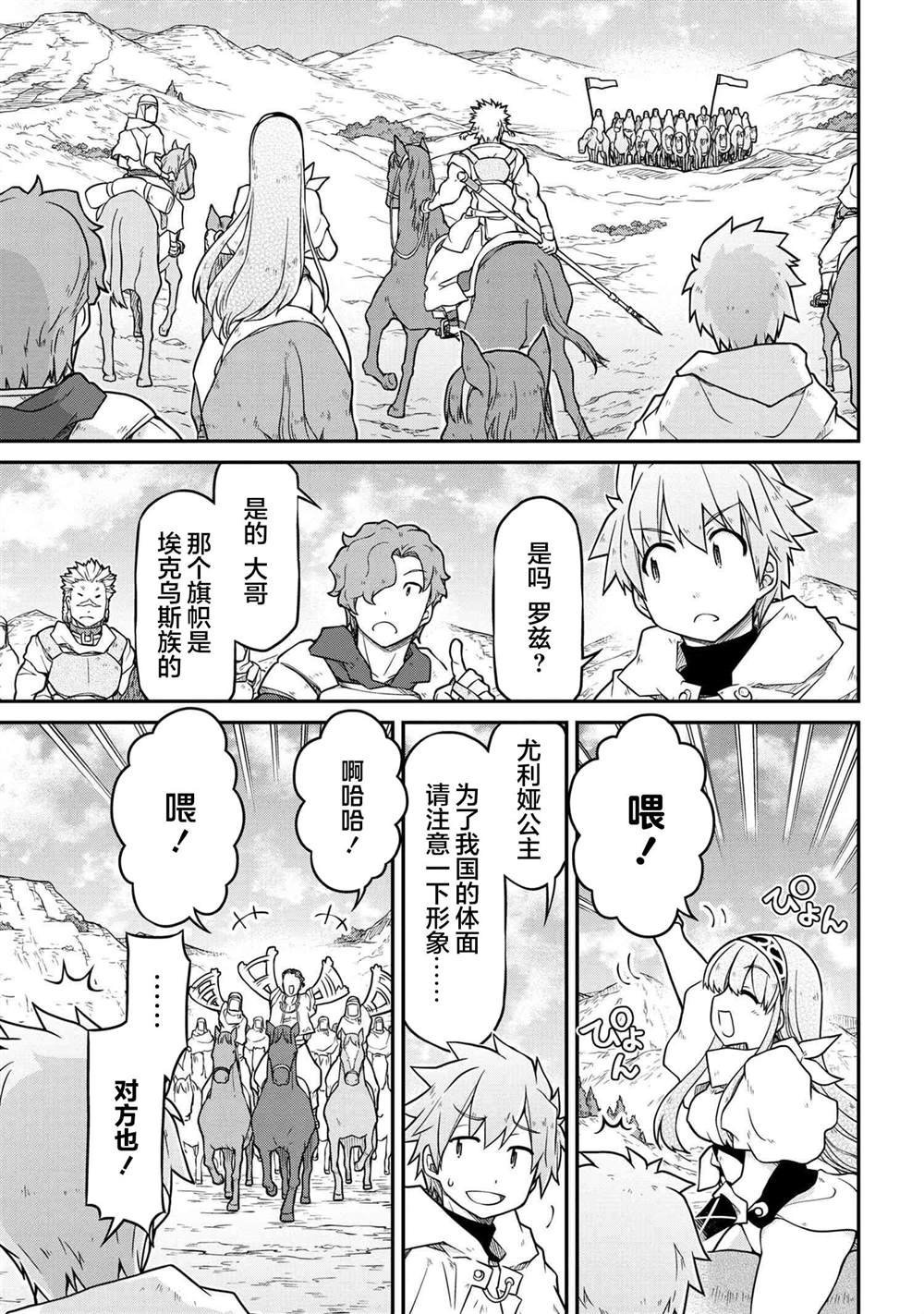 第44话