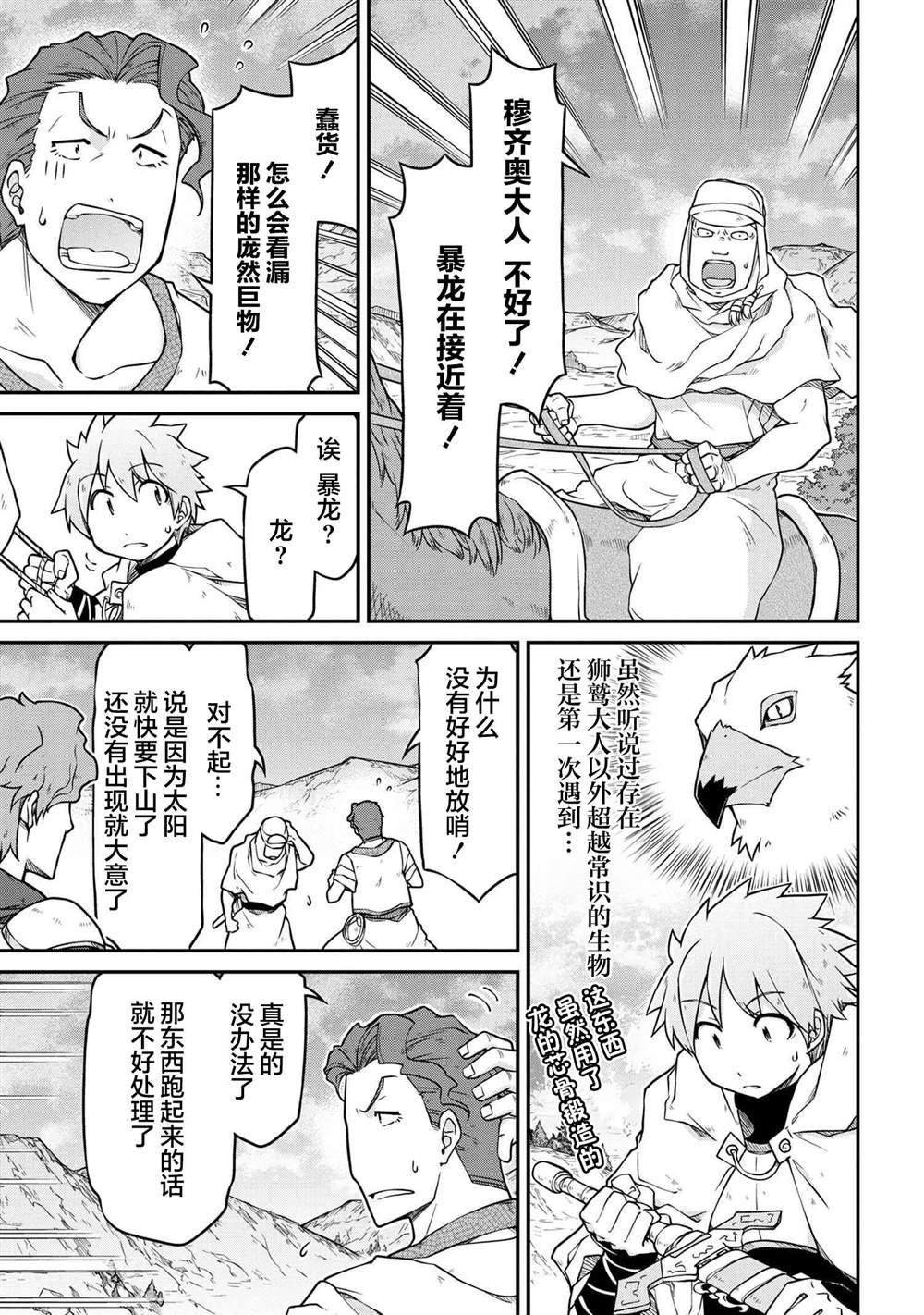 第44话