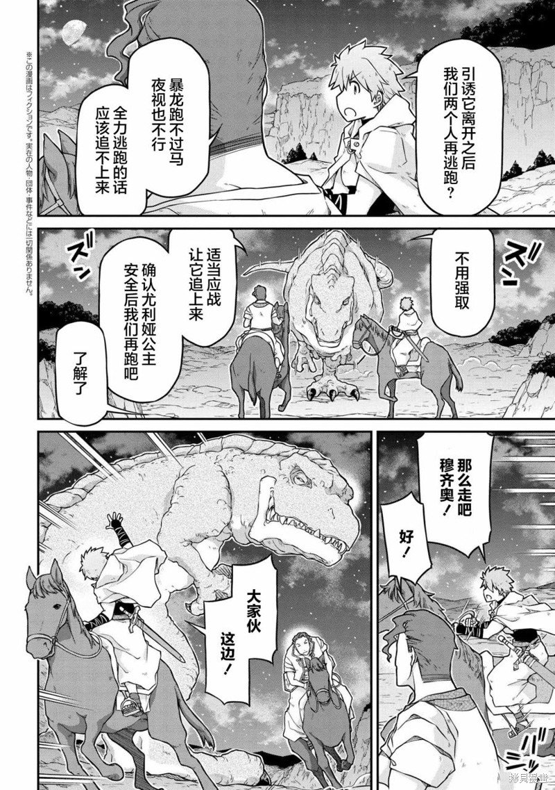 第45话