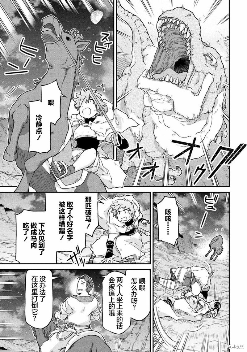 第45话