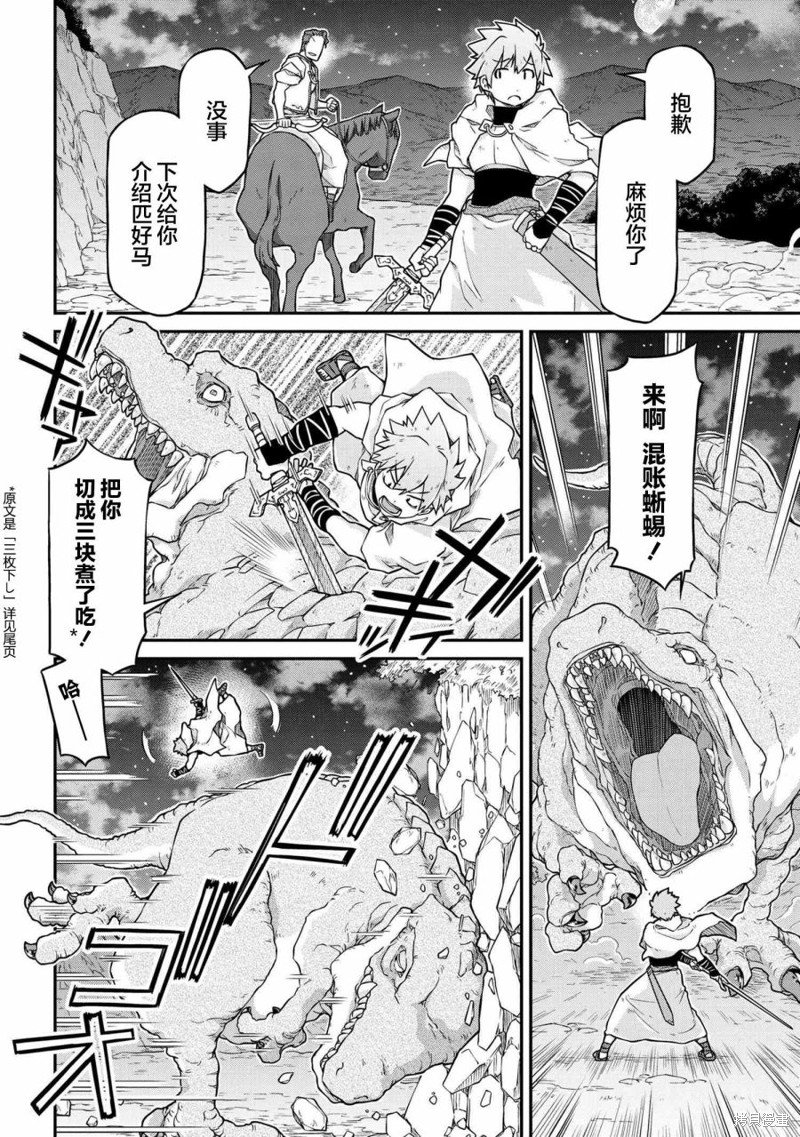 第45话