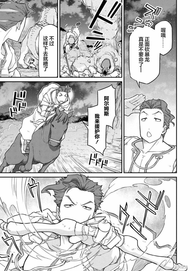 第45话