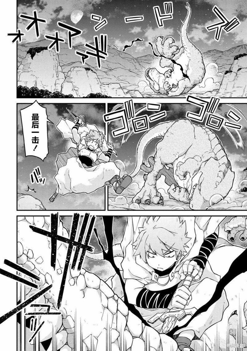第45话