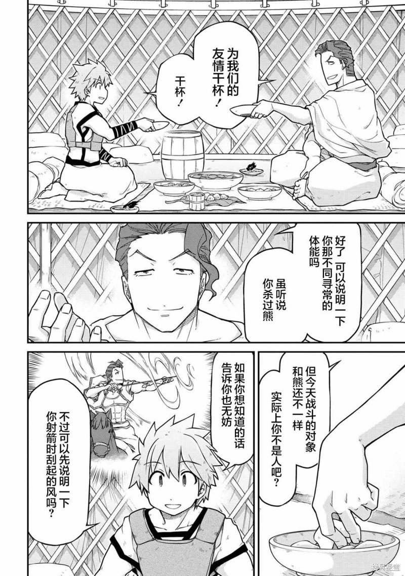 第45话