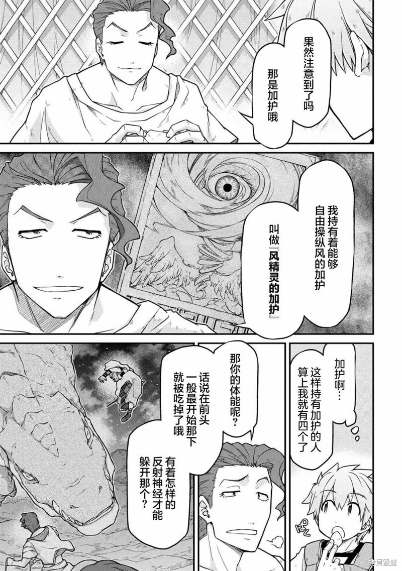 第45话