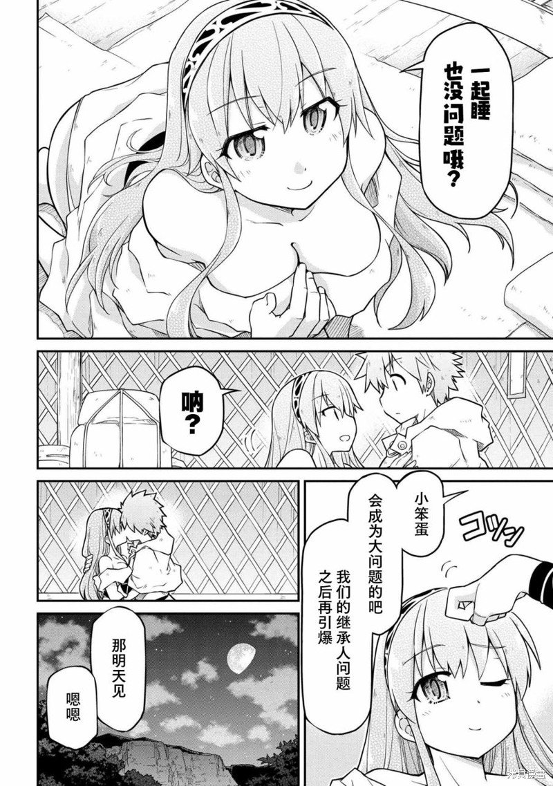 第46话