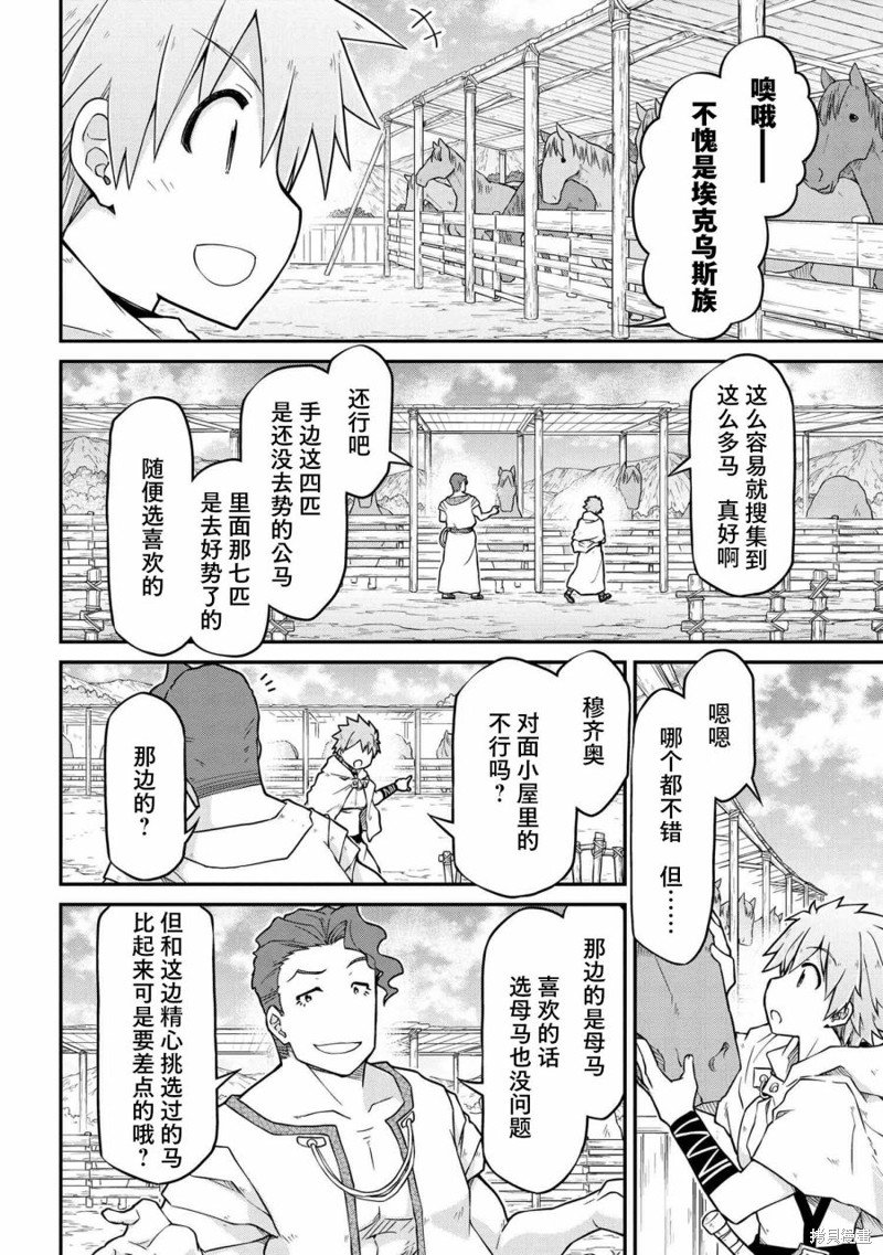 第46话
