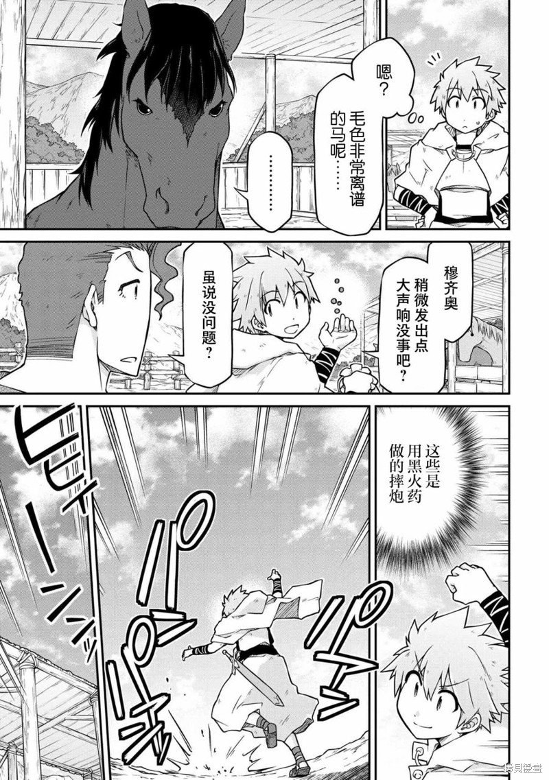 第46话