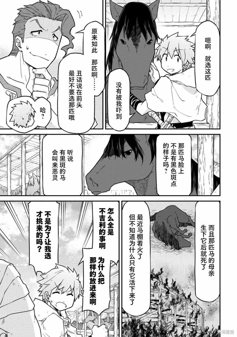 第46话