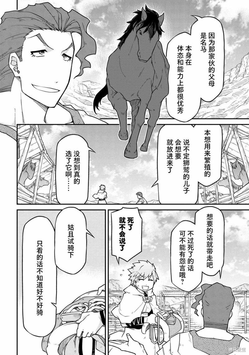 第46话