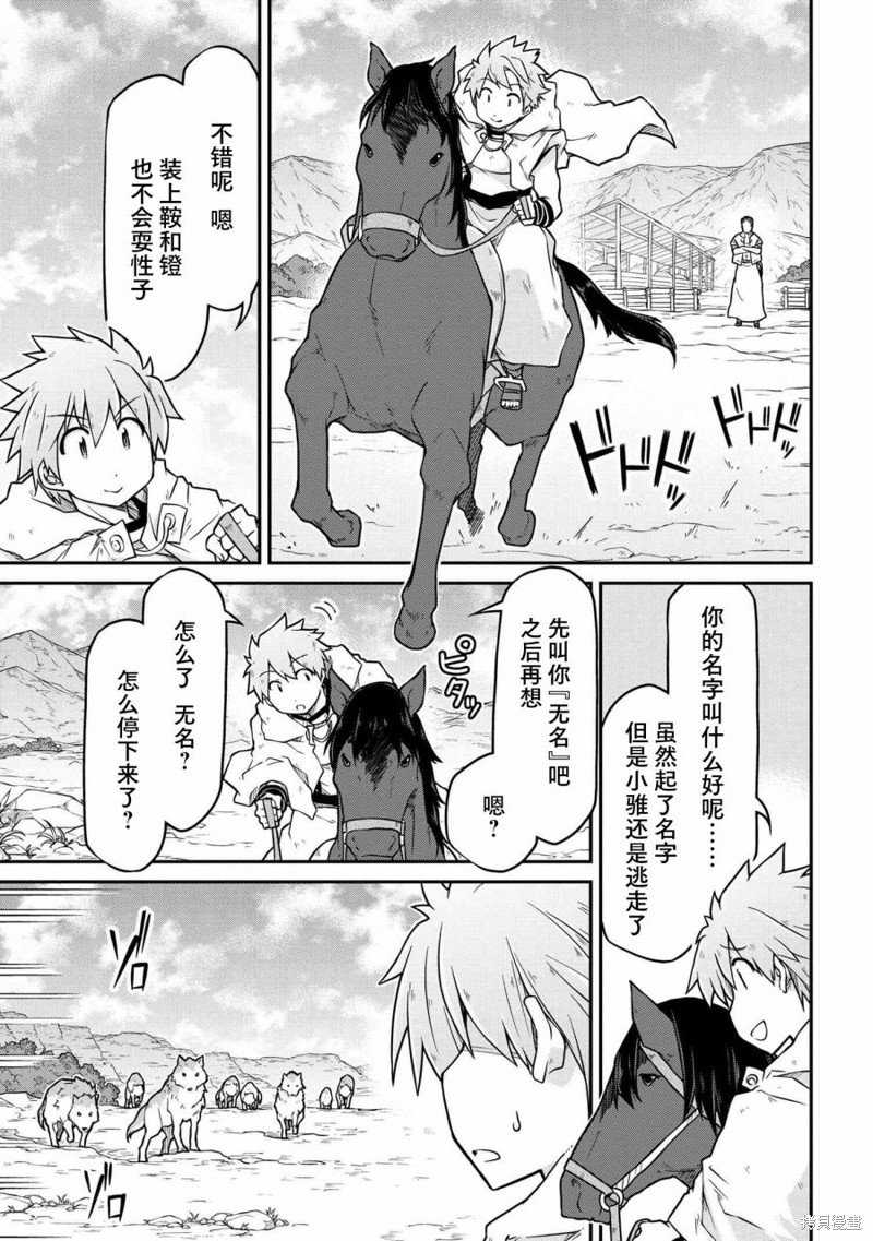 第46话