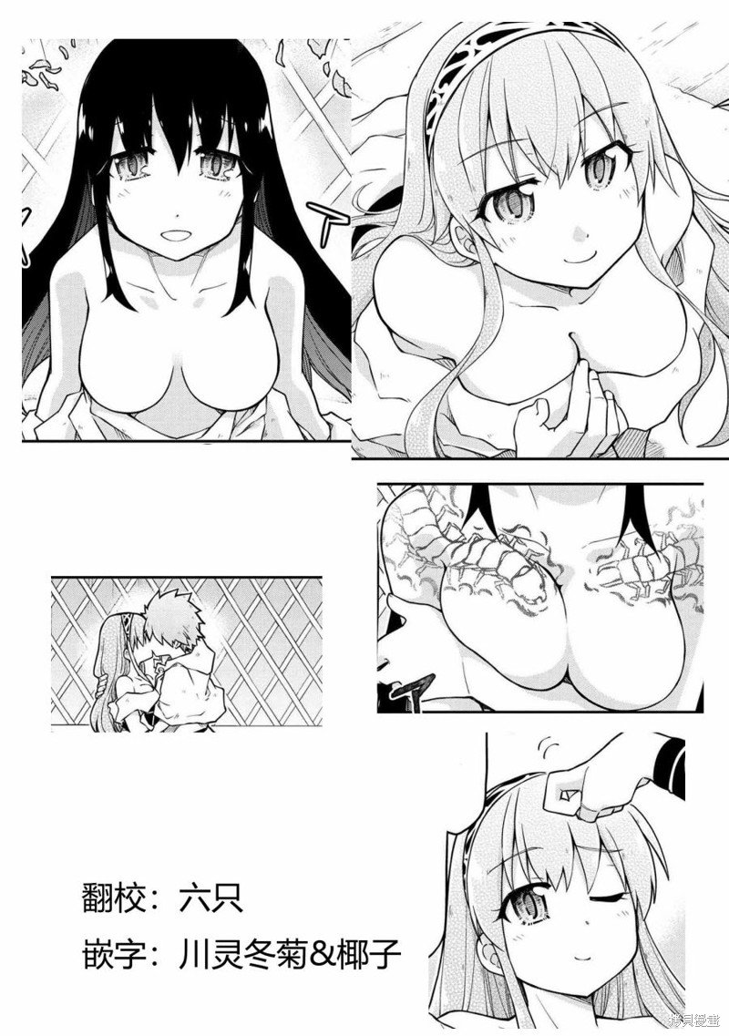 第46话