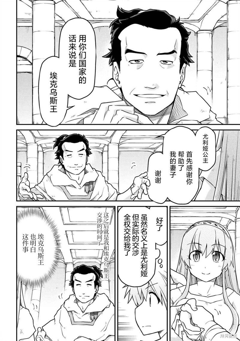 第47.1话