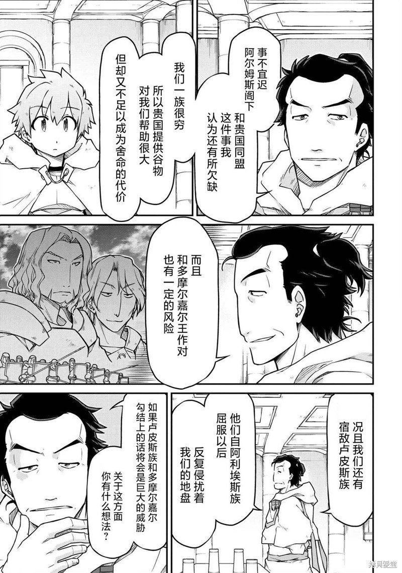 第47.1话