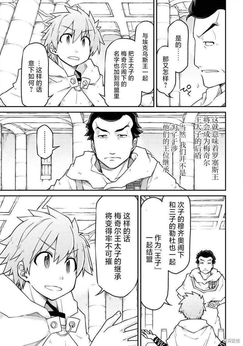 第47.1话