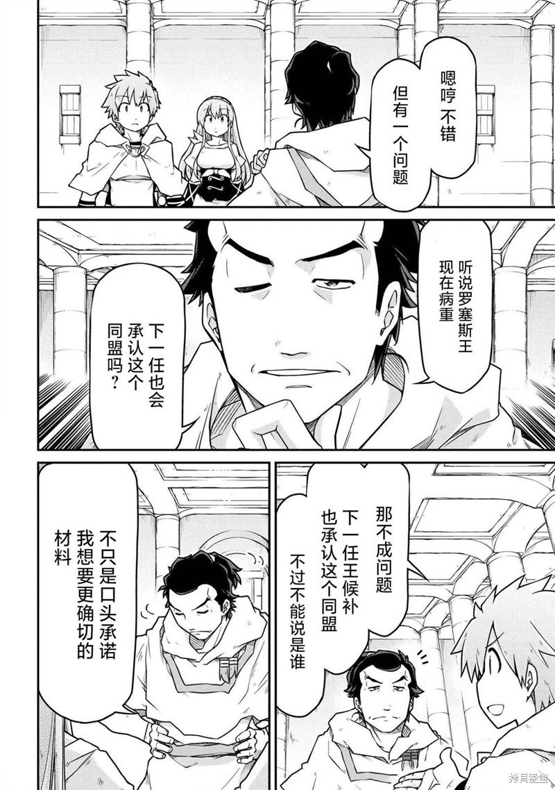 第47.1话