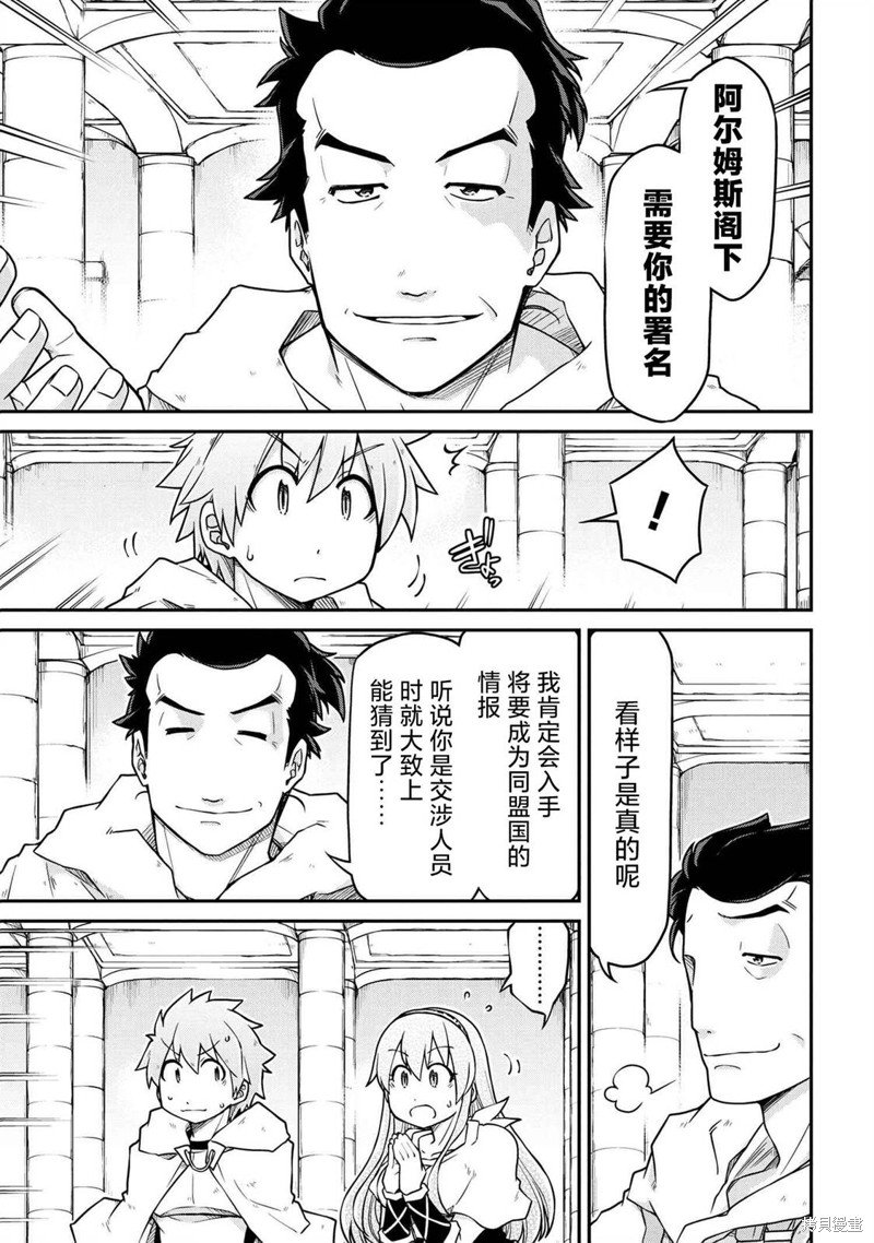 第47.1话