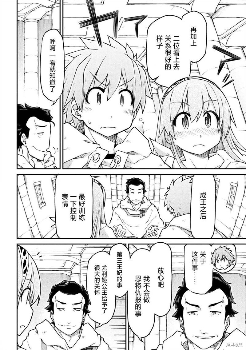 第47.1话