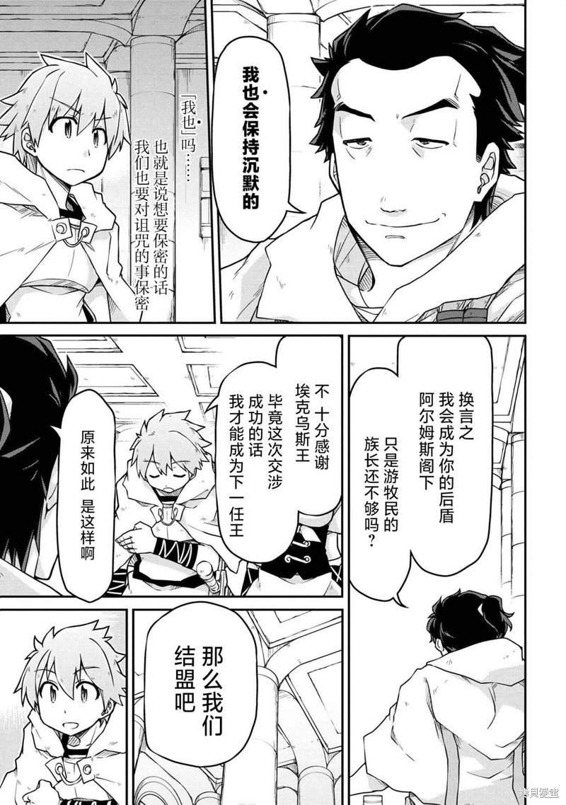 第47.1话