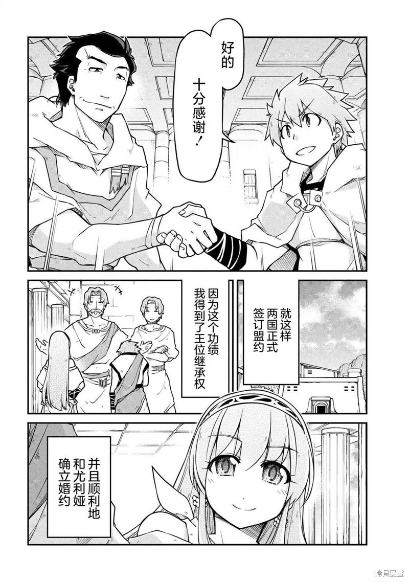 第47.1话