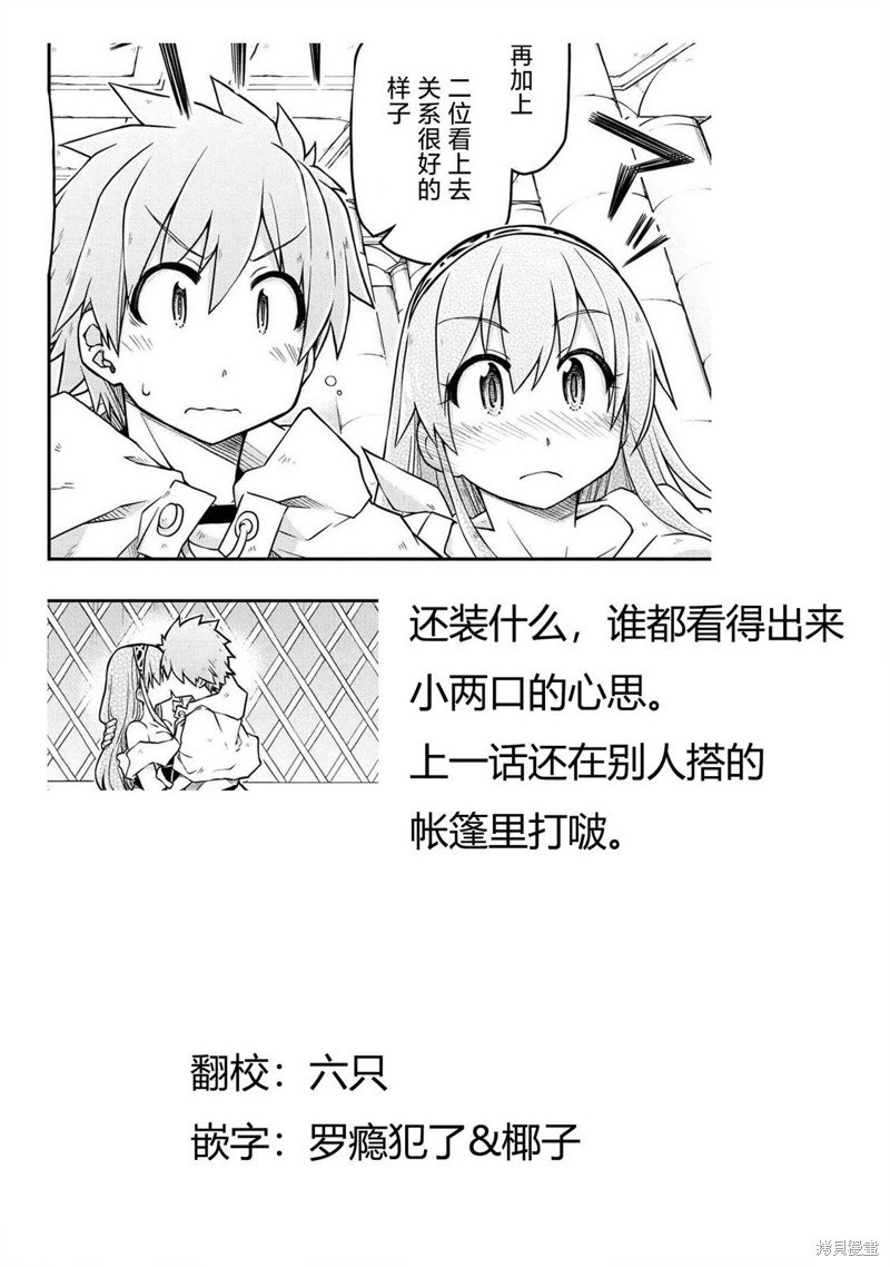 第47.1话
