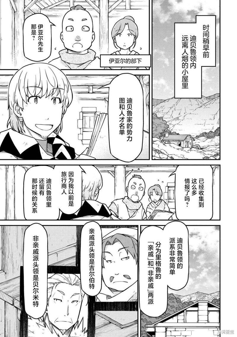 第47.2话