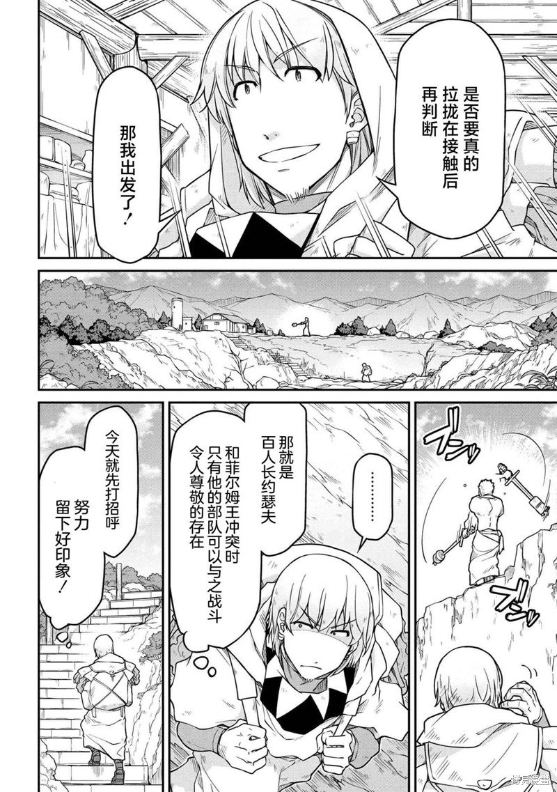 第47.2话