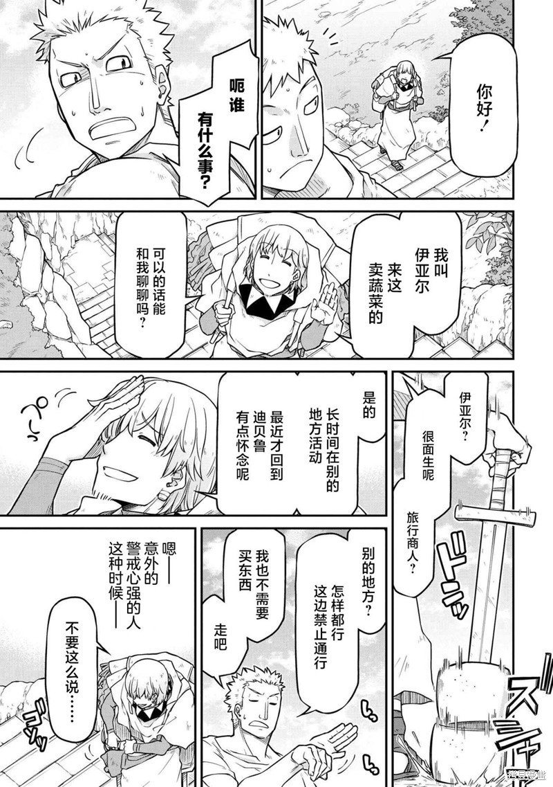 第47.2话