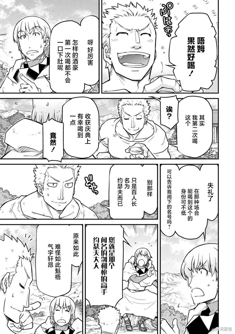 第47.2话