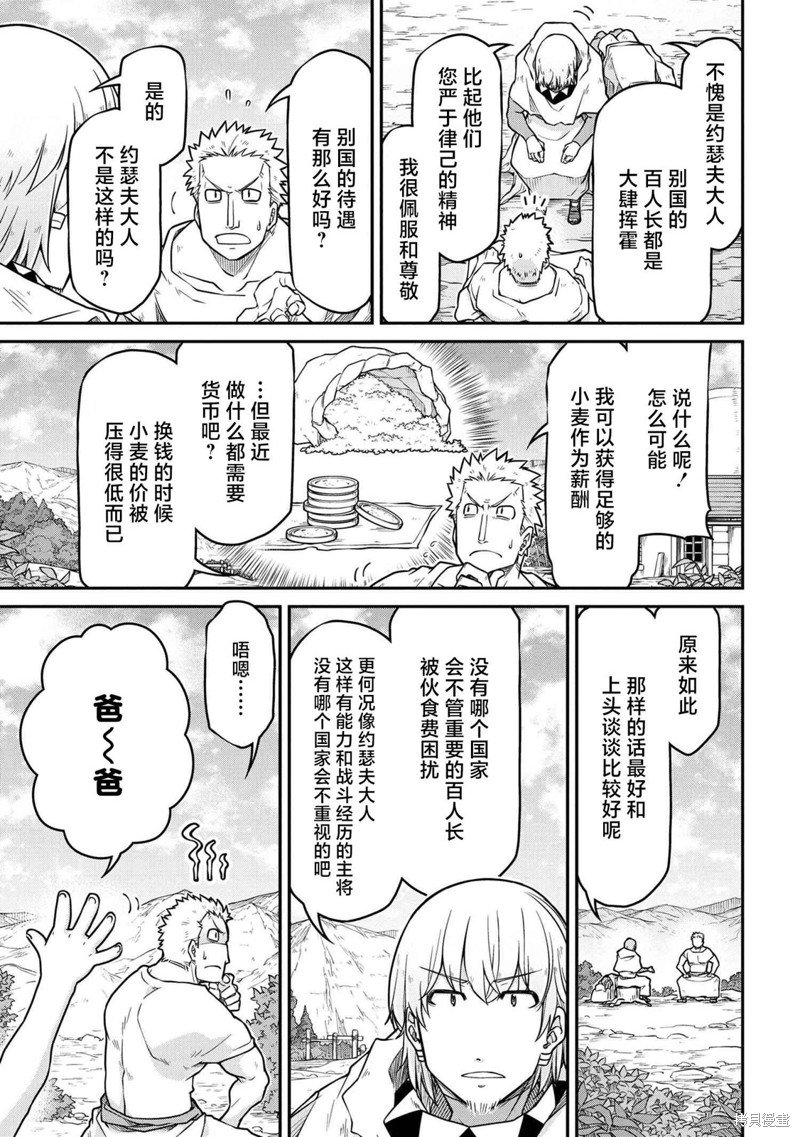 第47.2话
